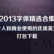 49图库下载和安装49TK