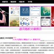安装图库相册到桌面